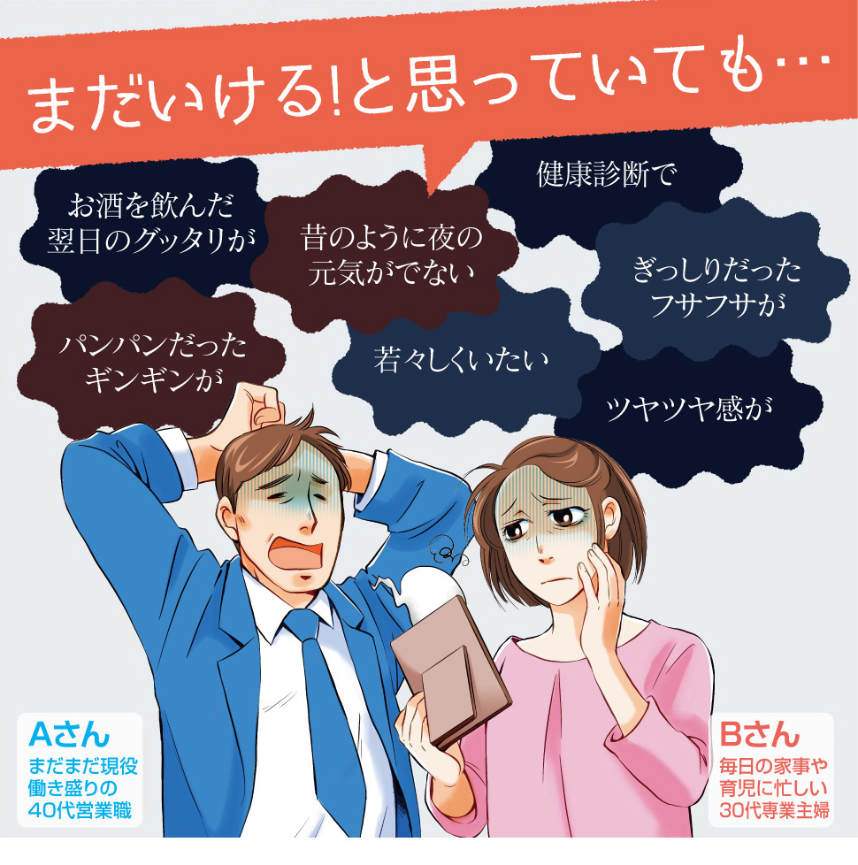 肝機能を上げるタウリン配合サプリ海乳EX