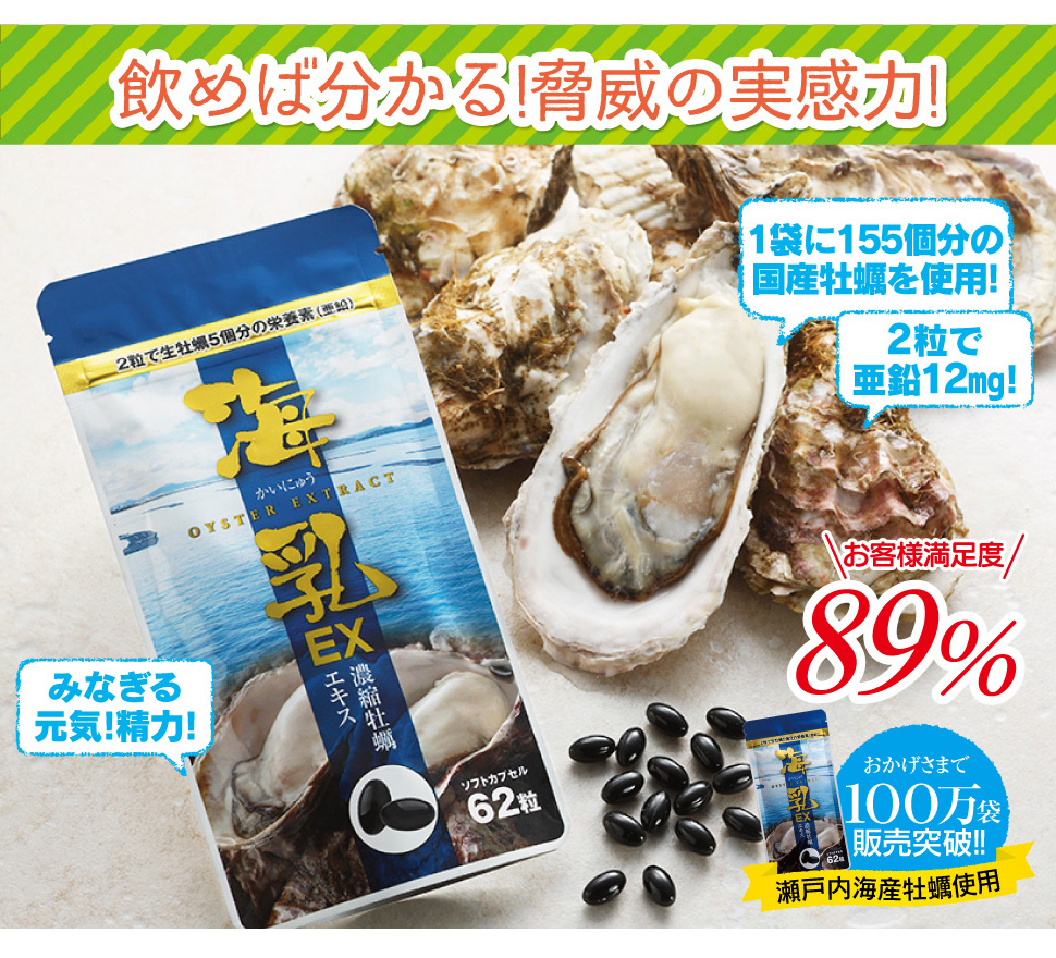 肝機能を上げるタウリン